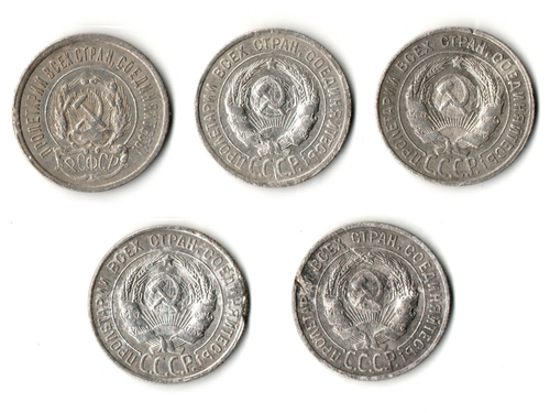 Набор из 5 монет 20 копеек 1923 - 1929 гг.