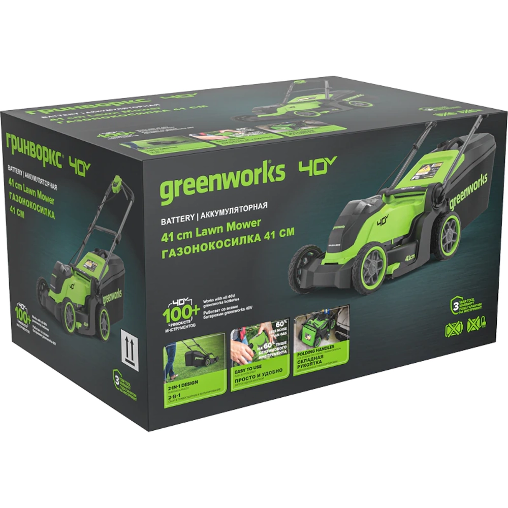 Аккумуляторная газонокосилка Greenworks GD40LM411K8 40В (1 x 8 Ач, ЗУ) нож 41 см, 2521007U8