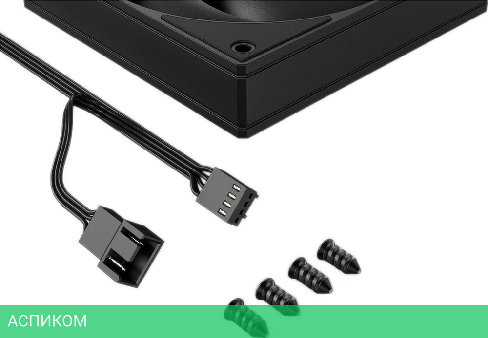 Комплект вентиляторов для корпуса ID-Cooling AS-120-K TRIO