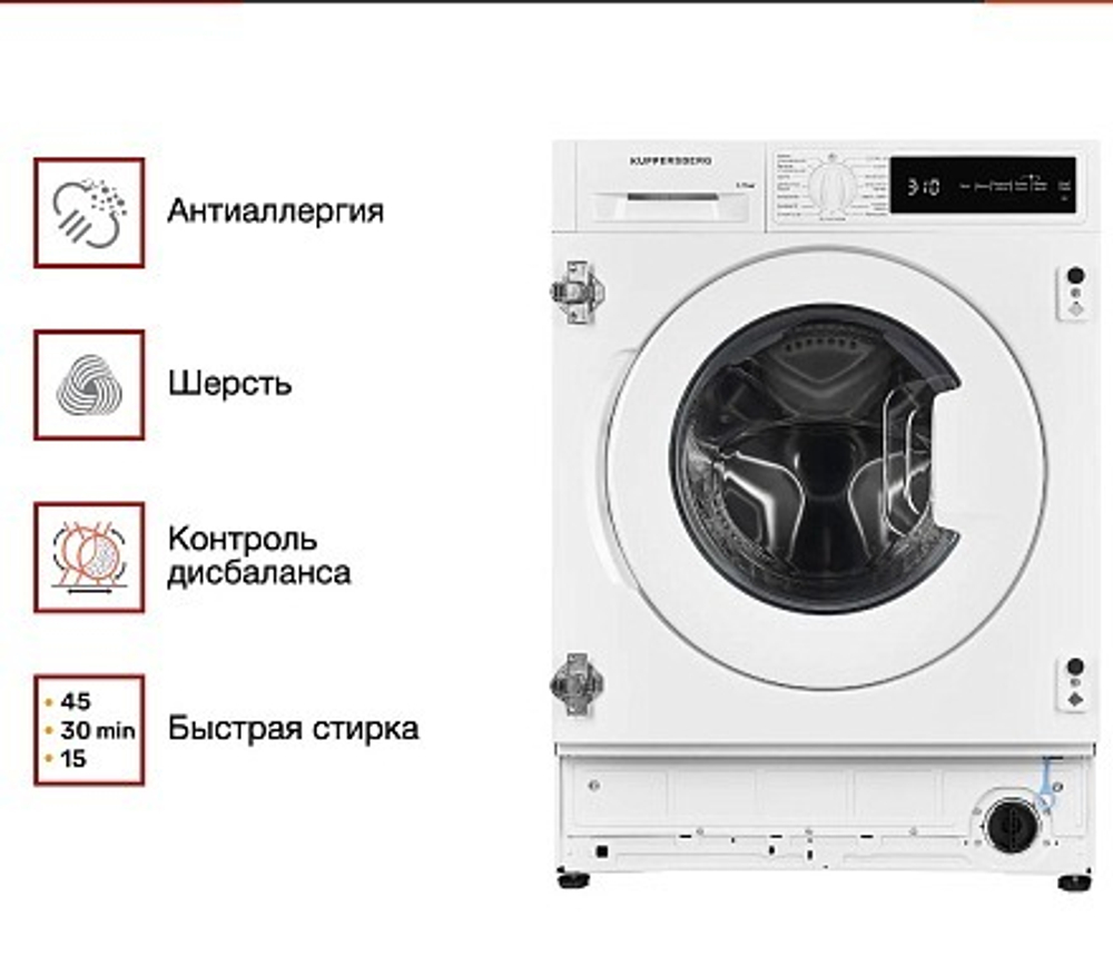Стиральная машина Kuppersberg WDM560