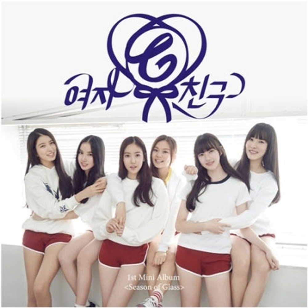 Альбом GFRIEND - SEASON OF GLASS 1st Mini Album