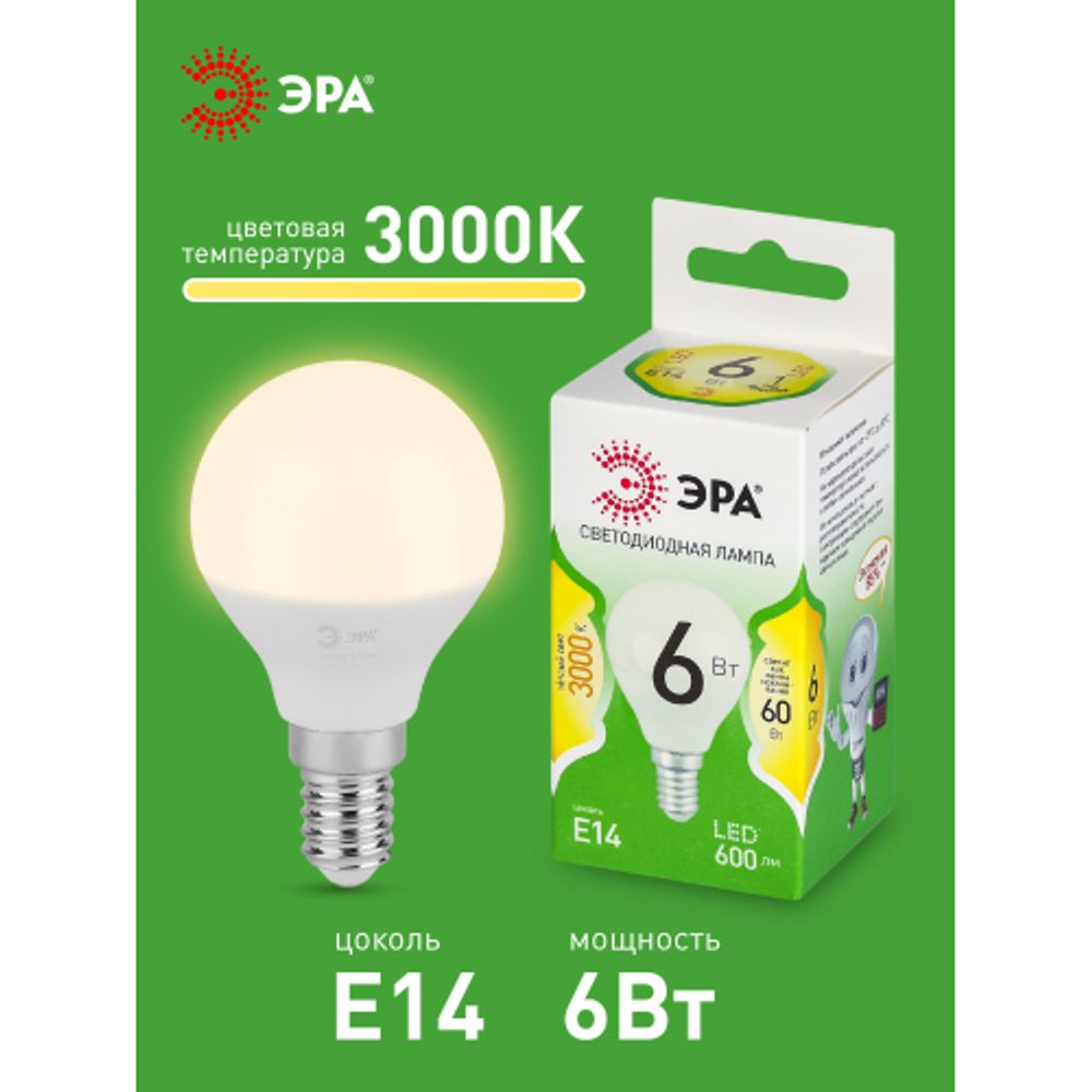 Лампа светодиодная ЭРА GREEN LINE LED P45-6W-830-E14 GL 6Вт шар теплый свет E14