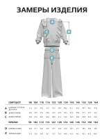 Костюм для девочки с брюками-палаццо на осень
