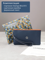 815 R - Портмоне-клатч с RFID защитой