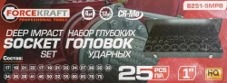 Набор головок ударных глубоких 1''25пр. (12гр.) FORCEKRAFT FK-8251-9MPB