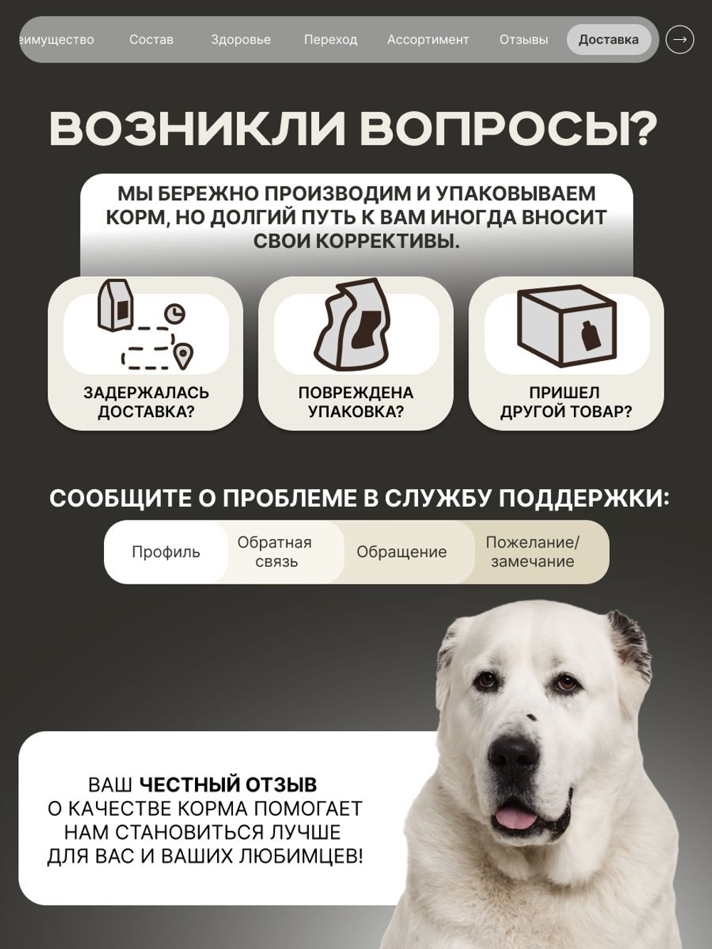 Корм сухой для пожилых собак породы Среднеазиатская овчарка (Алабай) старше 5 лет, с индейкой, 12 кг, QUATTRO