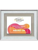Рамка для постера и фотографий 40x45