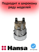 Лампа в сборе для духового шкафа 8511130 Hansa (8515713)