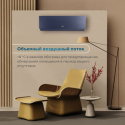 Сплит-система (тепловой насос) инверторного типа Tosot Clivia Deluxe Full DC Inverter + Wi-Fi модуль