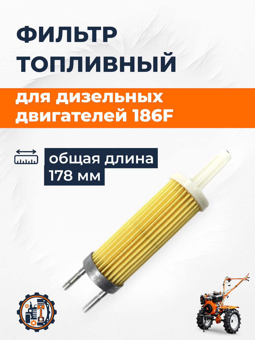 B903-186F-RTP (1)