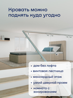 Бескаркасная кровать с матрасом BuySunny (велюр)