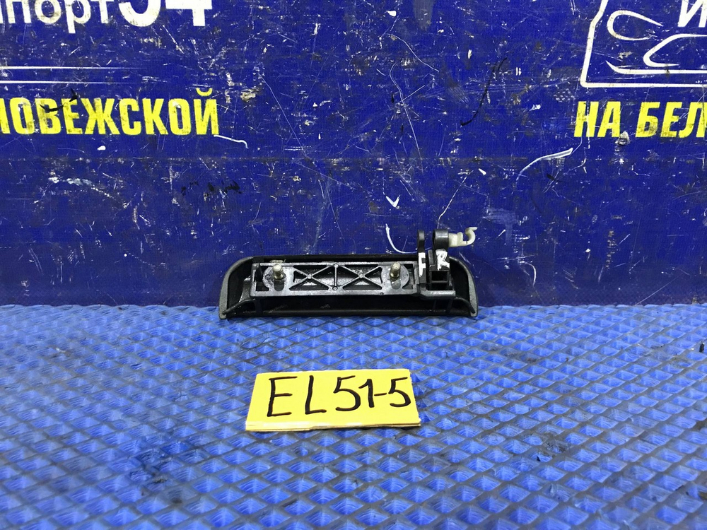 Ручка двери передней правой внешняя TOYOTA CORSA 1997