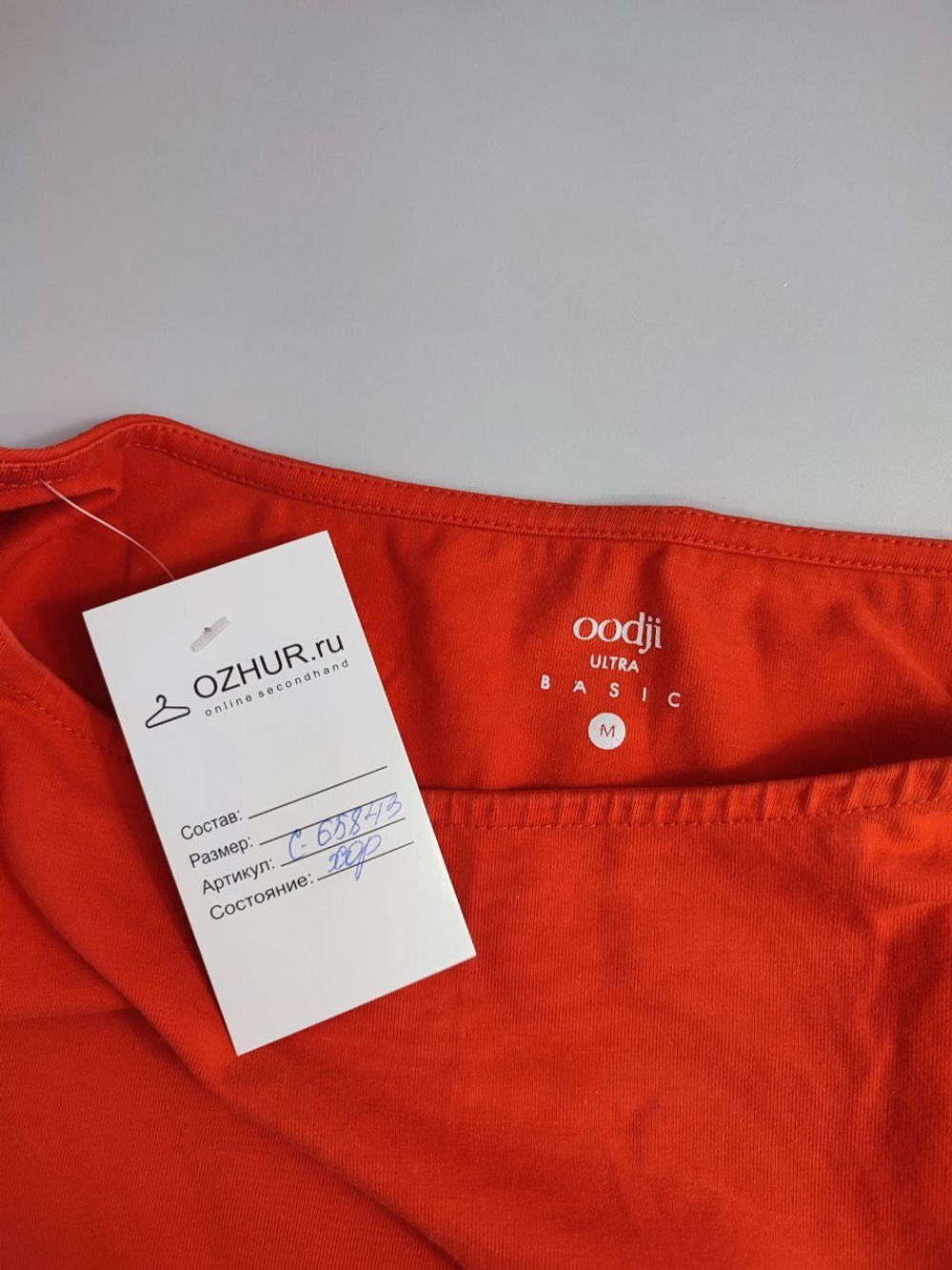 Платье Oodji яркое 46 размер