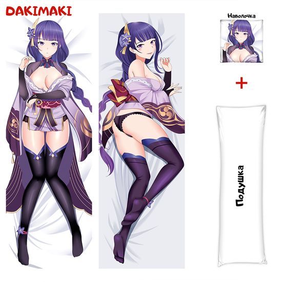 Дакимакура Баал Сегун Райдэн арт. 0910