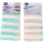 Набор салфеток для уборки Селфи 30*30 (2шт.) бамбук полоска