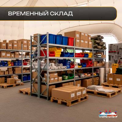 Пневмокаркасный куб «Форт» 10×10×6 м — из ПВХ, для выставок, фестивалей и торговых зон