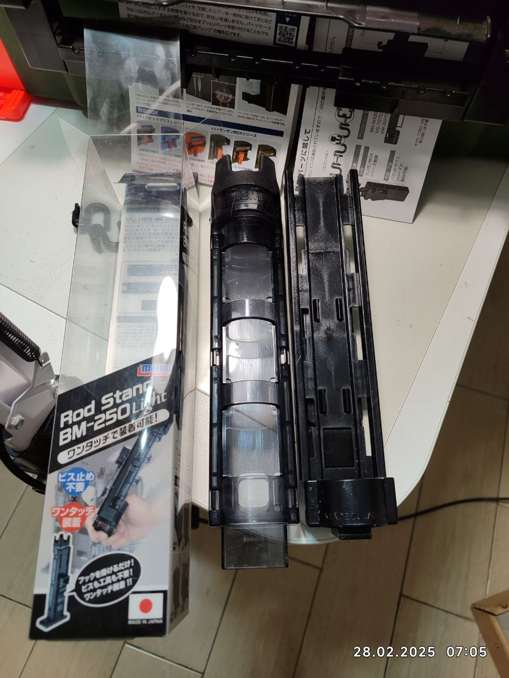 Держатель универсальный MEIHO MULTI HOLDER BM-25 83Х78Х73мм