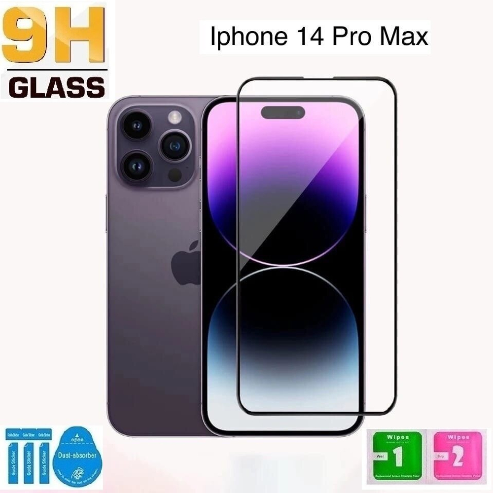 Комплект 3 шт. Защитное стекло для APPLE IPHONE 14 Pro MAX, черная рамка.