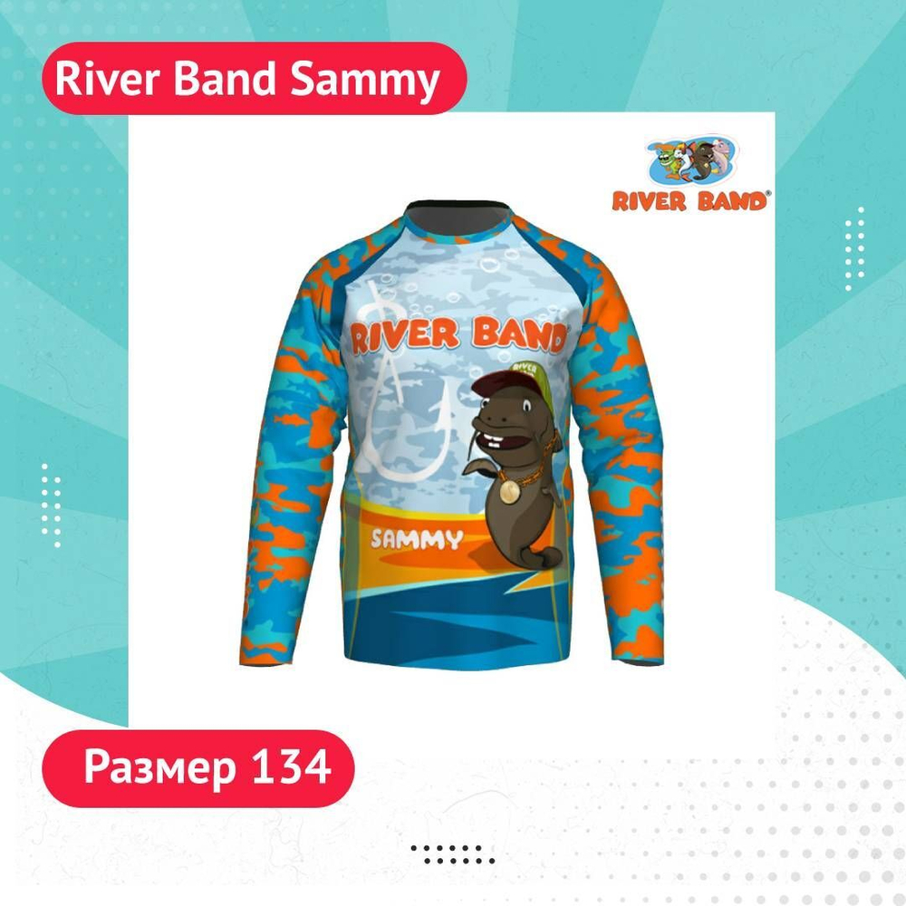 Футболка детская рыболовная River Band SAMMY размер 164