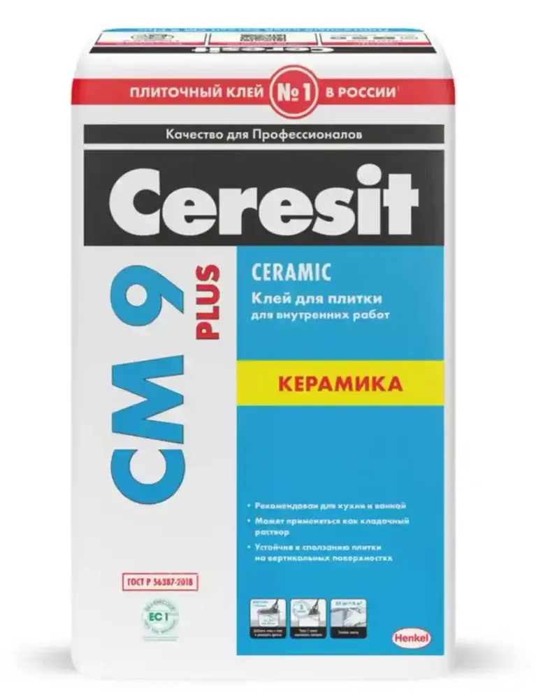 Клей цементный Ceresit СМ-9 для керамической плитки для внутренних работ
