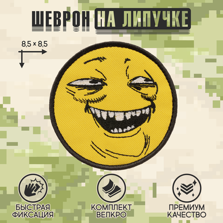 Нашивка на одежду, патч, шеврон на липучке "ПЕКА" 8,5х8,5 см