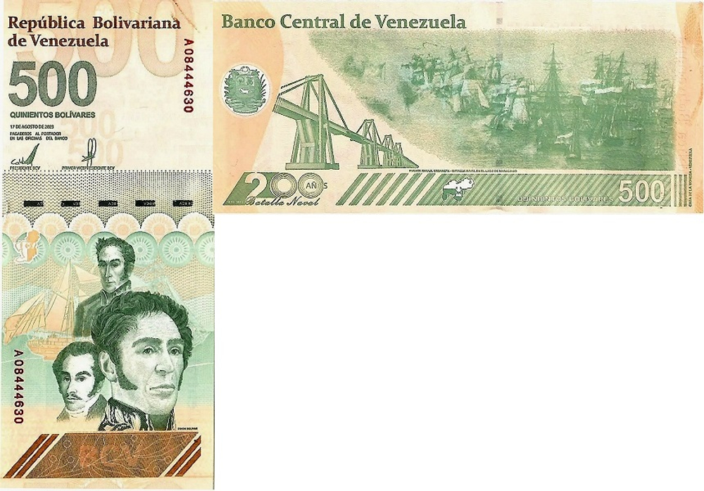 Венесуэла 500 боливар 2023 Мост Рафаэля Урданеты UNC