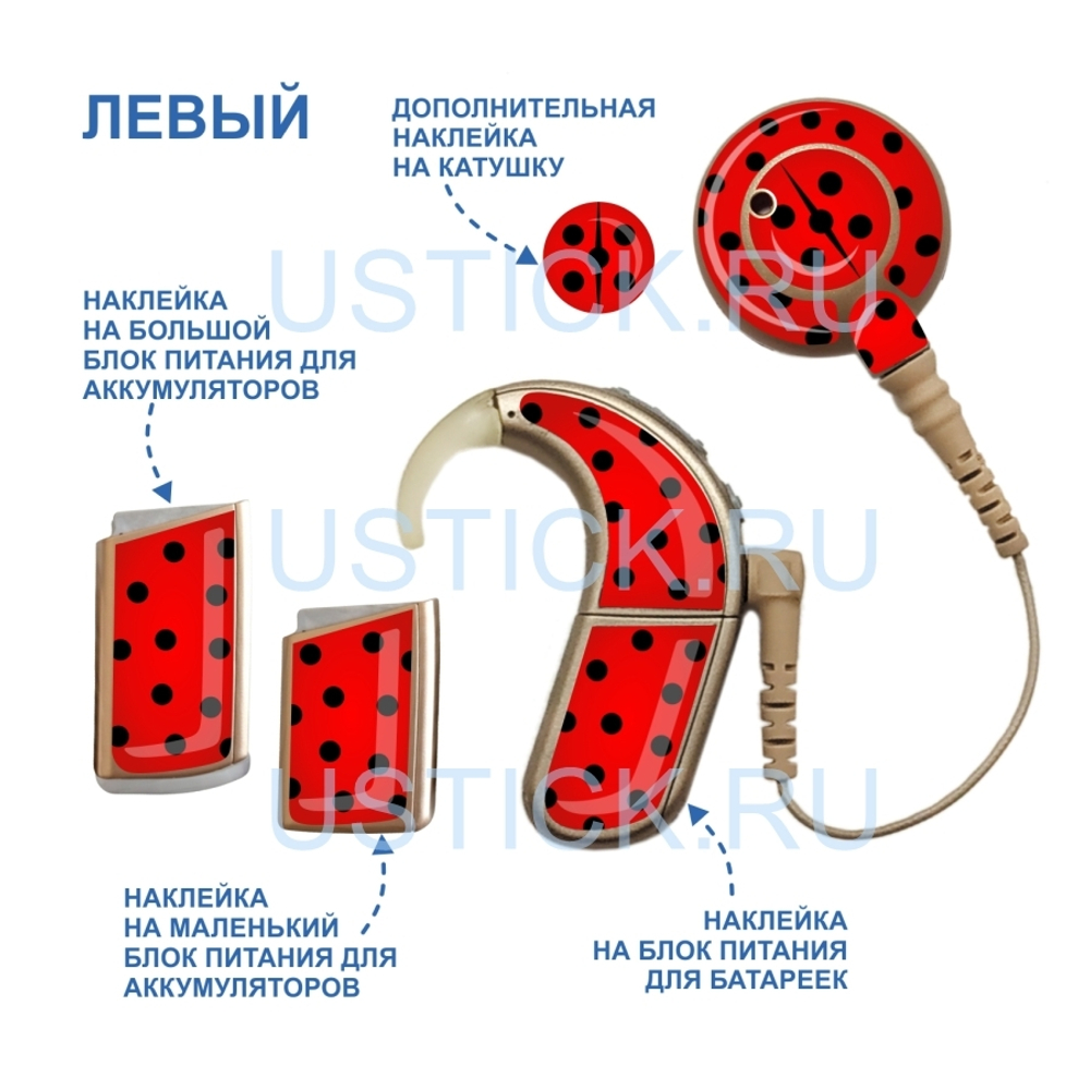 NAIDA AB "Божья коровка"