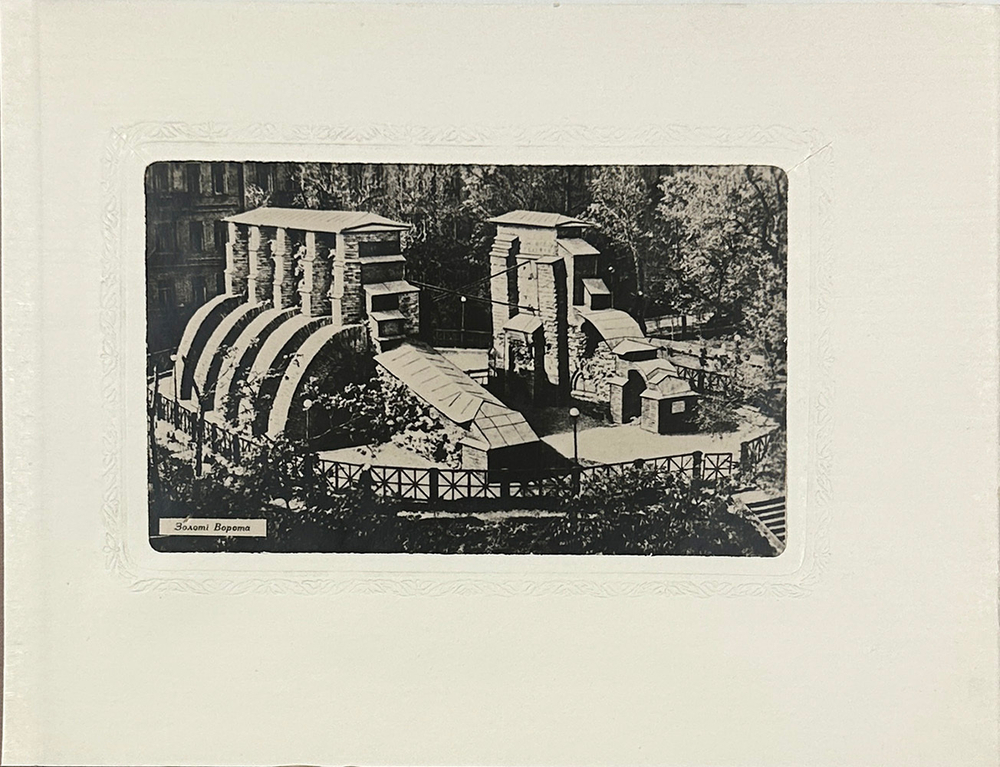 Киев. Фотоальбом. 1950-е.