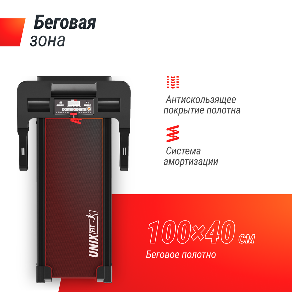 Беговая дорожка UNIX Fit ST-440N Black,White