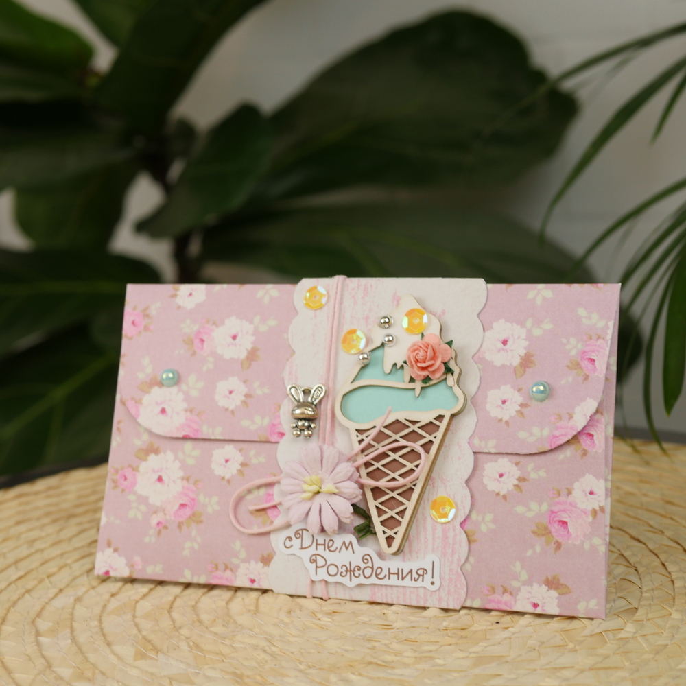 Конверт ручной работы "С Днём Рождения"