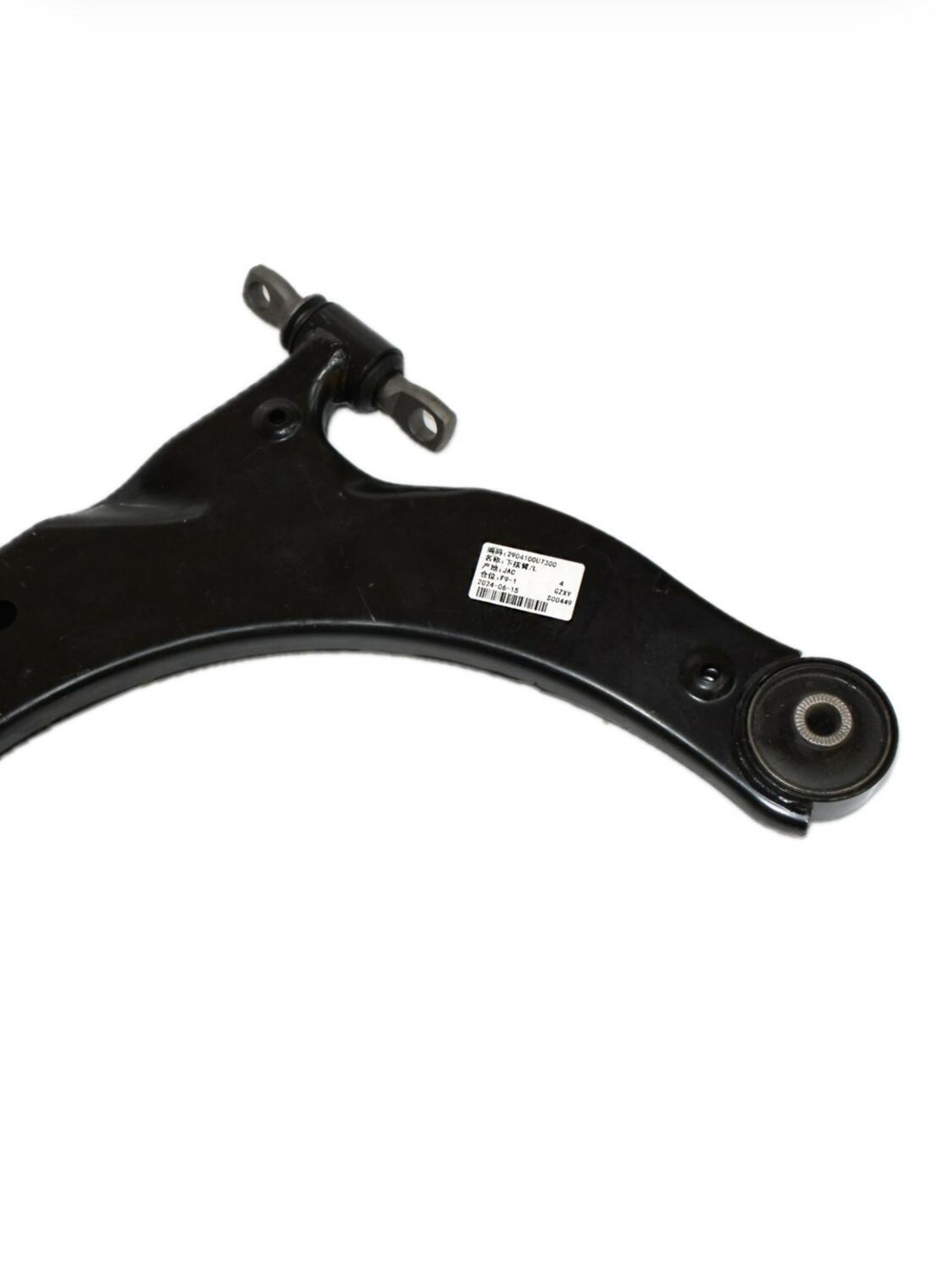 Рычаг передний левый с шаровой опорой 2904100U7300 JAC J7 / Джак Джей 7
