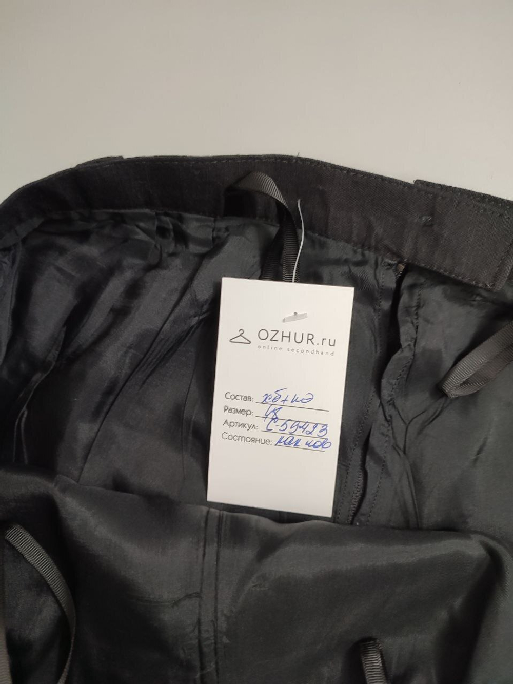 Юбка лаконичная черная 48 размер