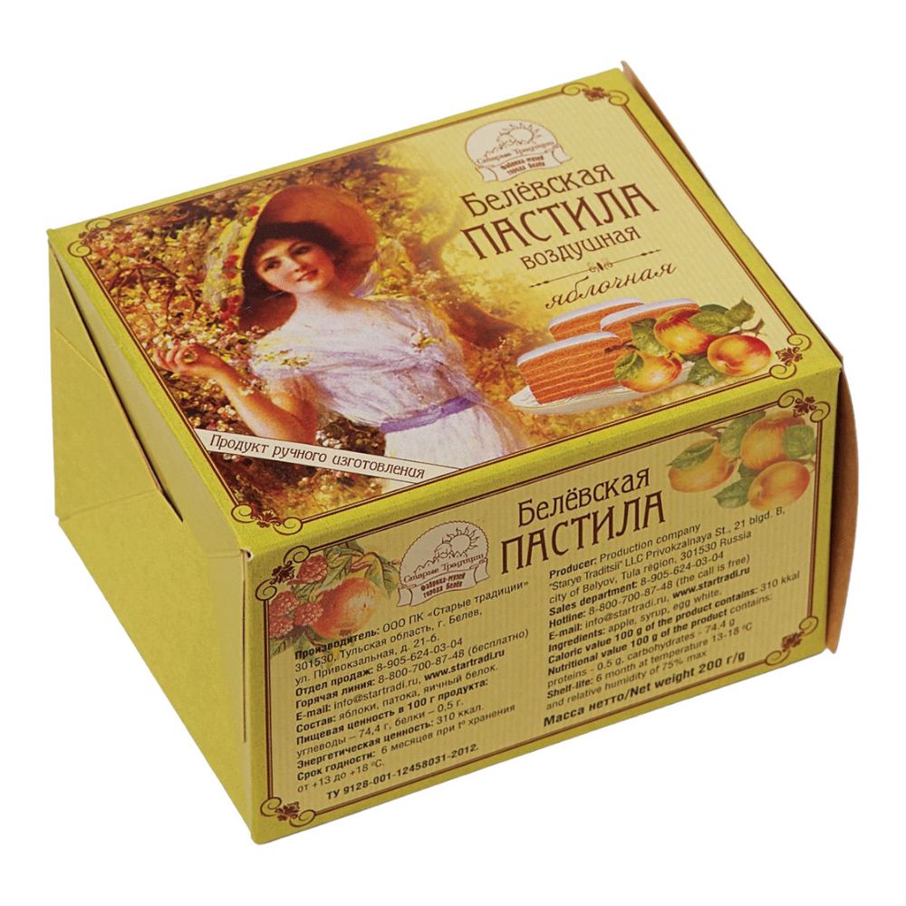 Белёвская пастила воздушная яблочная, 200 г (Старые традиции)