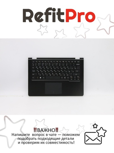 Верхняя панель с клавиатурой для ноутбука Lenovo Yoga 2 11 черная (90204993), оригинал