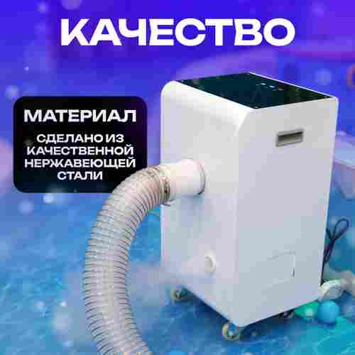 Машина для мойки шаров (шаромойка) AquaSphere, 15000 шаров/час