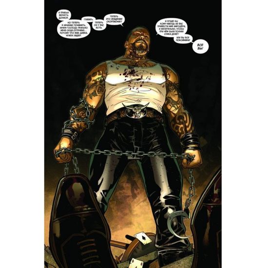 Комикс Майлз Моралес: Современный Человек-Паук. Том 1