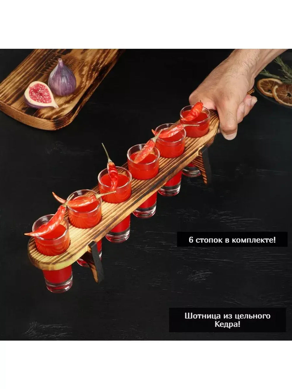 Шотница из Кедра с 6 стопками