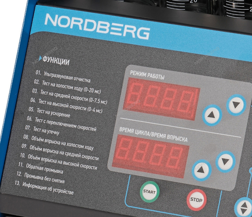 NORDBERG (CMT7) Установка для тестирования и очистки форсунок GDI