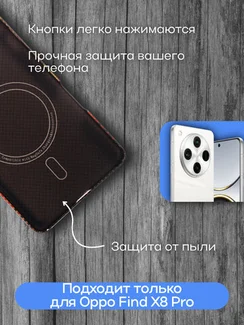 Карбоновый чехол для Oppo Find X8 Pro with MagSafe Солнечный свет (Sunset)