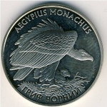 2 гривны "Черный гриф" 2008 год