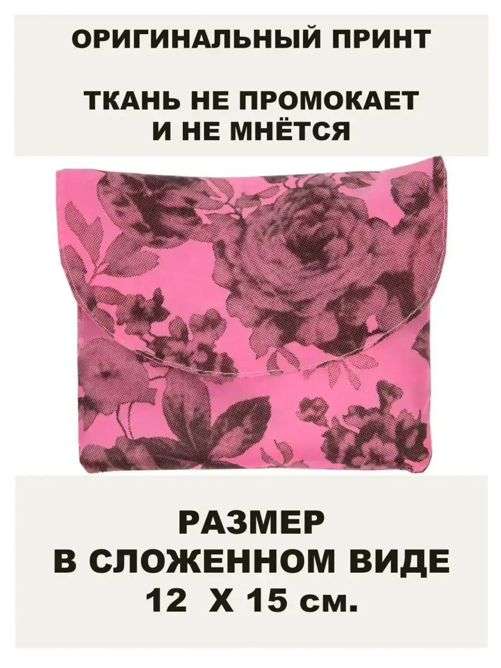 Сумка авоська хозяйственная складная шоппер подарок