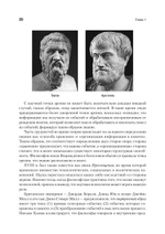 Когнитивная психология. 8-е изд.