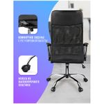 Кресло руководителя Helmi HL-E16 "Content", ткань/сетка/экокожа черная, хром