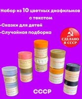 FBS контроль остатков