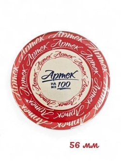 Магнит закатной 56 мм