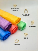 Пакеты фасовочные пищевые для заморозок, 30х40 см, 5 рулонов