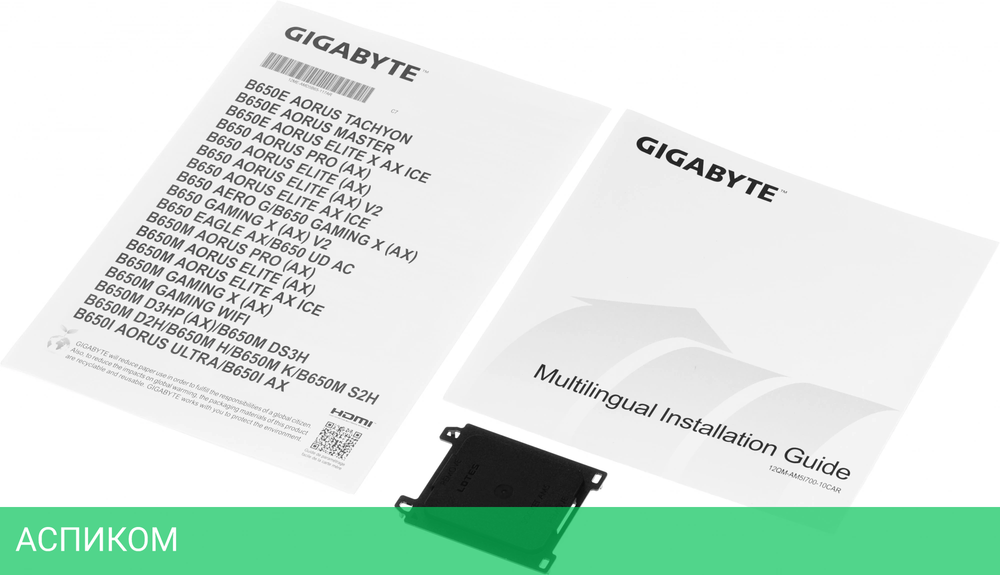 Материнская плата GigaByte B650M S2H DDR5 rev. 1.0