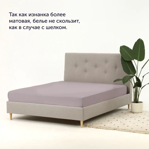 Простыня на резинке BuyColor (сатин) Песок