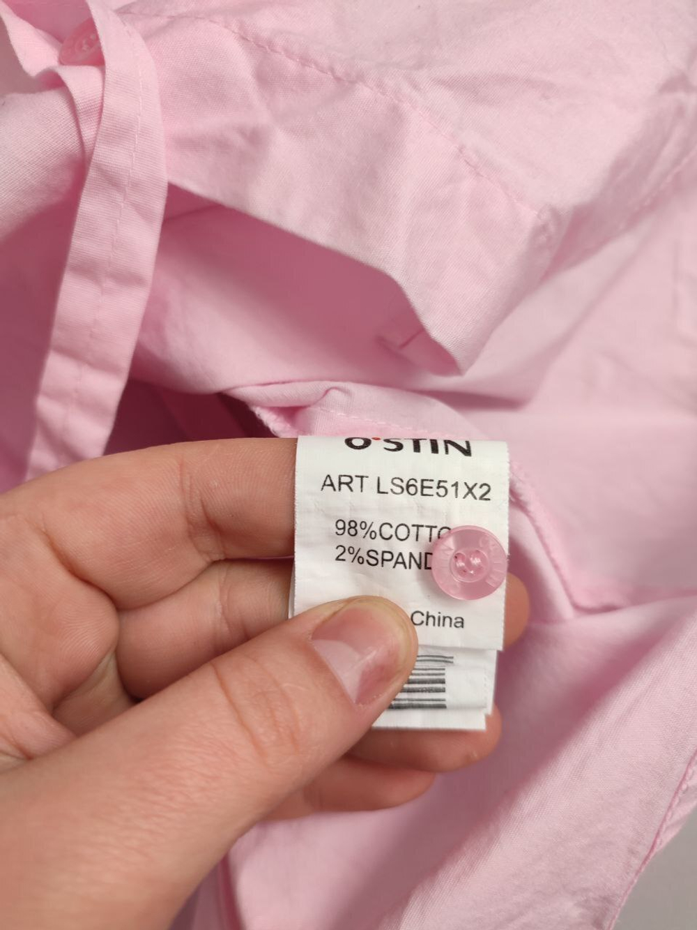 Рубашка O'STIN  нежная 48 размер