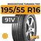 Bridgestone Turanza T001 195/55 R16 91V XL
